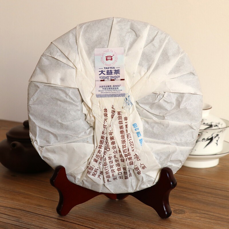 2016 Hou De Menghai Dayi Tea Shu Pu’er Tea Ripe Puerh Tea Puer Tea Cake 357g