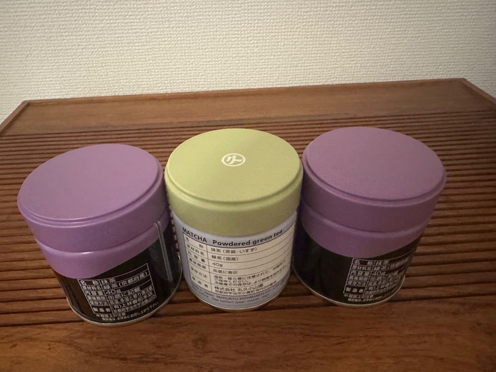 Marukyu Koyamaen x Kanbayashi Shunsho Matcha can set of 3 UJI Ceremonial Grade
