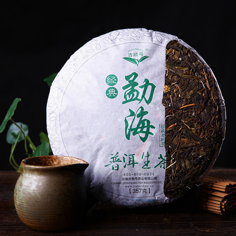 357g Organic Yunnan Puerh Tea Cake Sheng Menghai Green Natural Herbal Detox