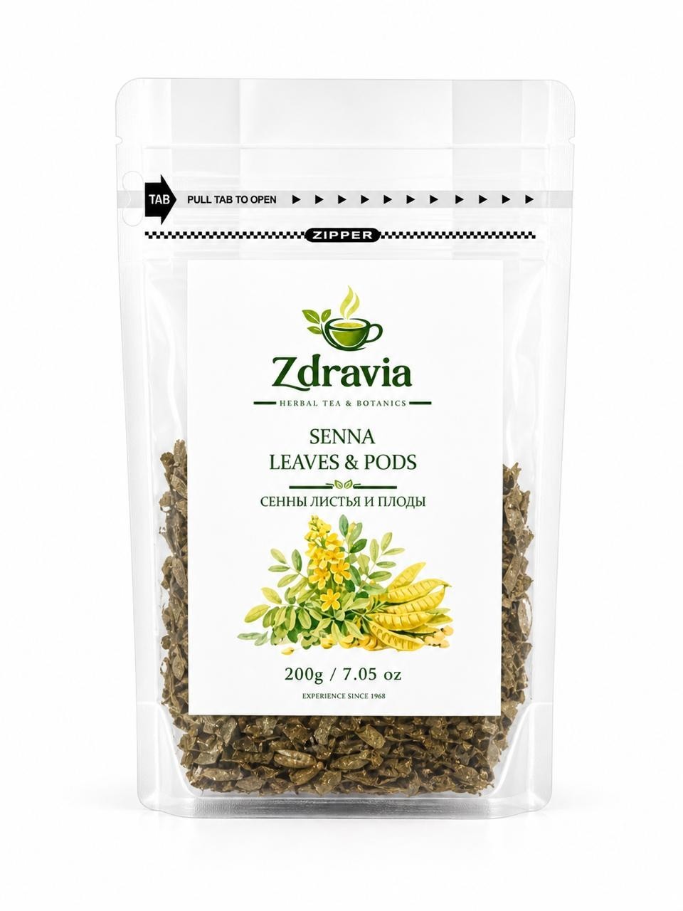 Senna Leaves & Pods 200g Dried Senna Alexandrina Herbal Tea Natural Сенна