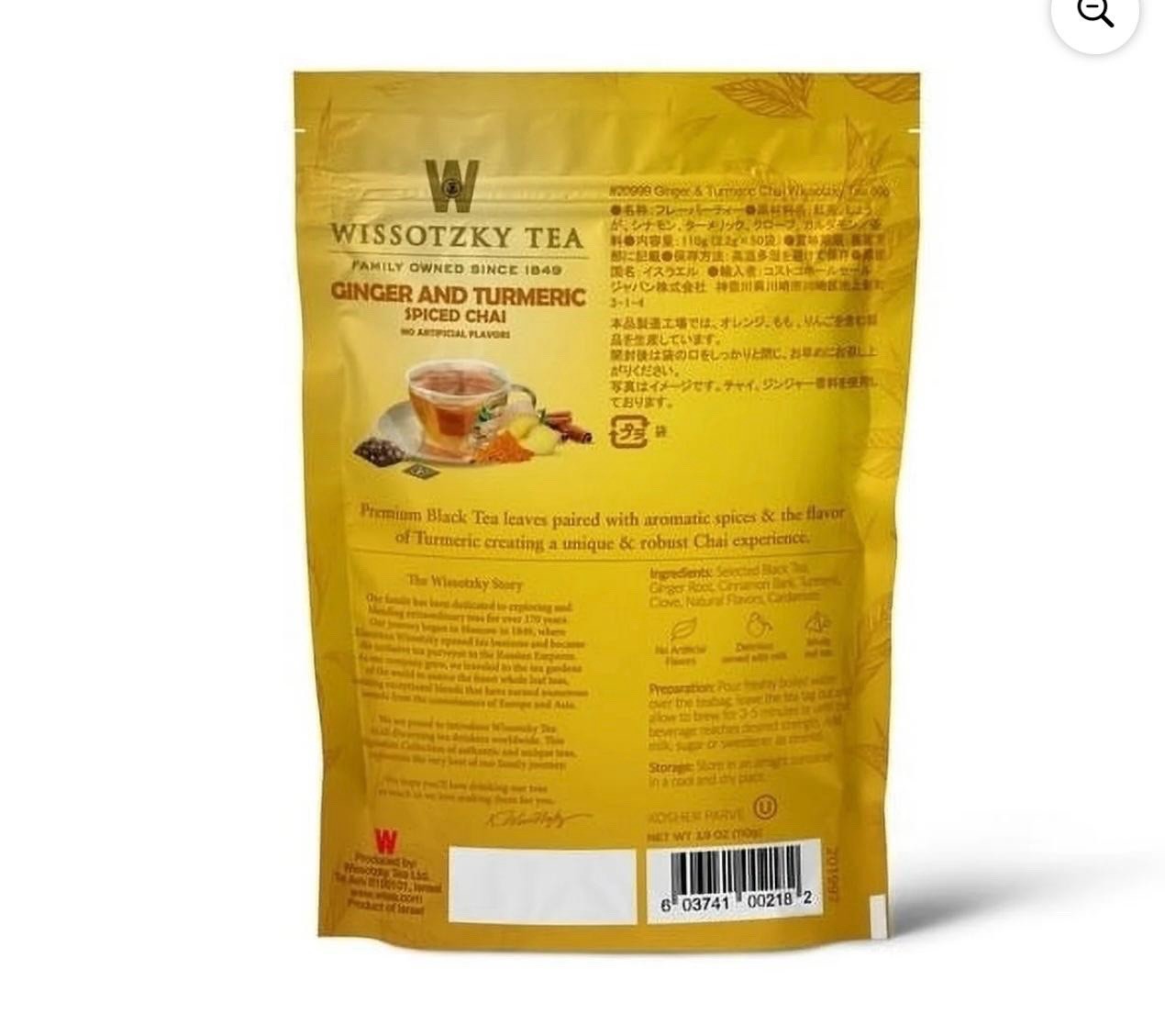 Wissotzky Tea Ginger Turmeric Spiced Chai – Pack of 50 Tea Bags