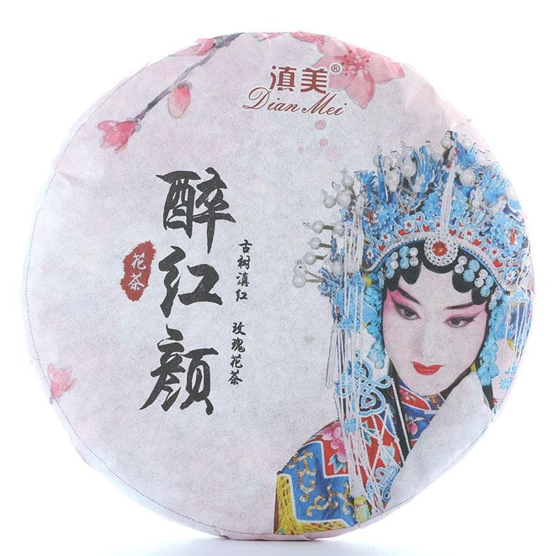 Flower Tea Red Tea Puer Golden Tea Slimming Tea Dian Hong Rose Black Tea 357g