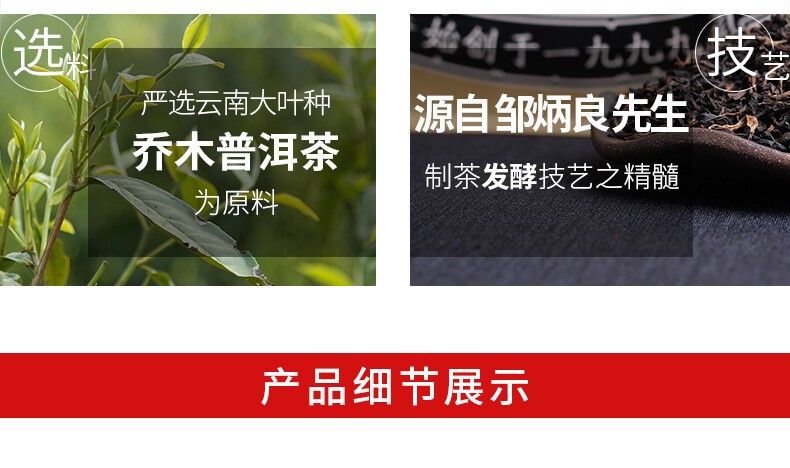2025 Lao Tong Zhi Third Grade Ripe Puer Loose Tea Haiwan Shou Puerh Tea 600g
