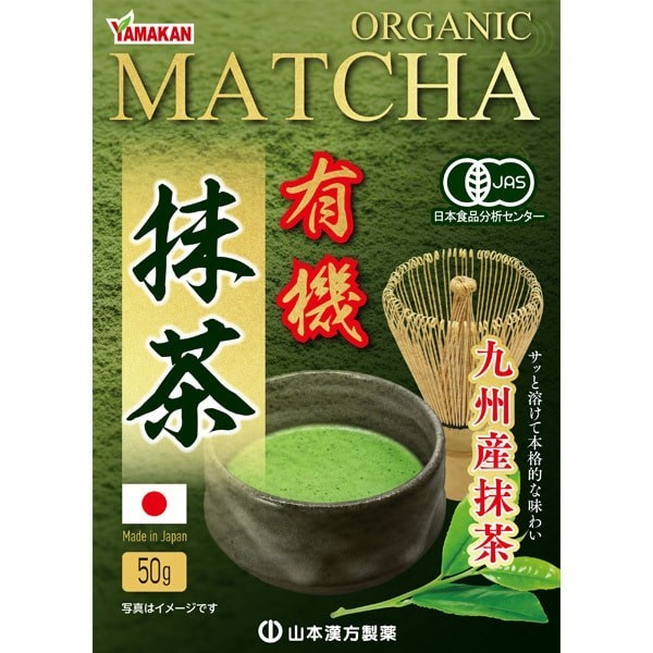 Yamakan Organic Green Tea Powder 50g Yamamoto from Japan