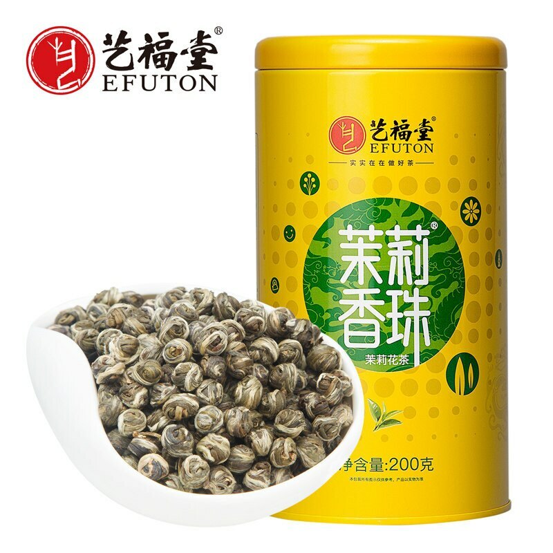 Chinese Jasmine Pearl Tea 200g Premium Green Tea Jasmine Dragon Pearl Tea Balls