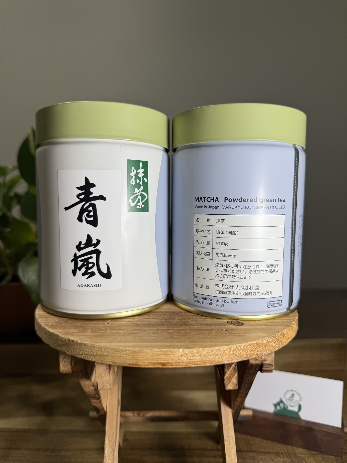 [US SELLER] Aoarashi 200g can | Marukyu Koyamaen Matcha Ceremonial Grade