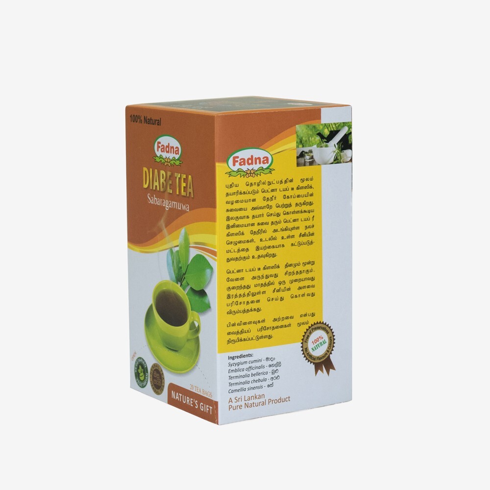 Premium Quality Natural Diabetic Control Ayurvedic Tea Drink