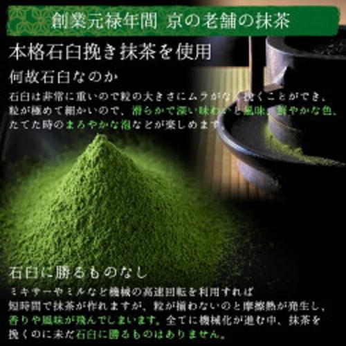 Marukyu Koyamaen Wakatake Matcha For Confectionery 100g Green Tea