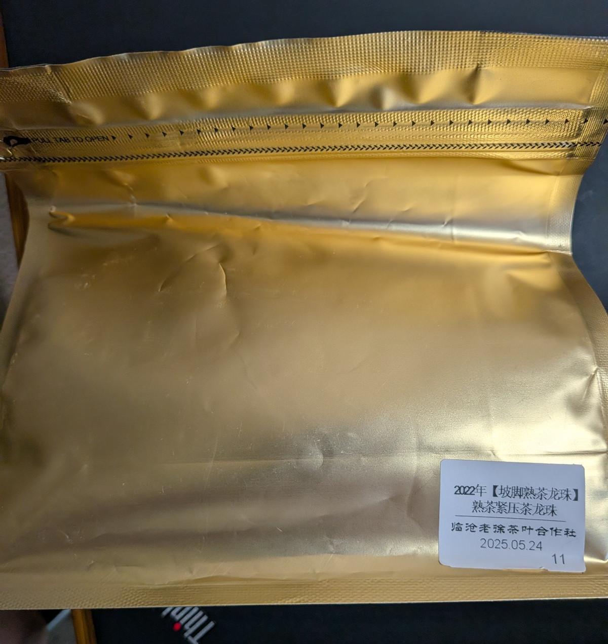 Dragon Pearl Black Pu Erh Tea Single Serving Balls 200g / 7 oz Bag