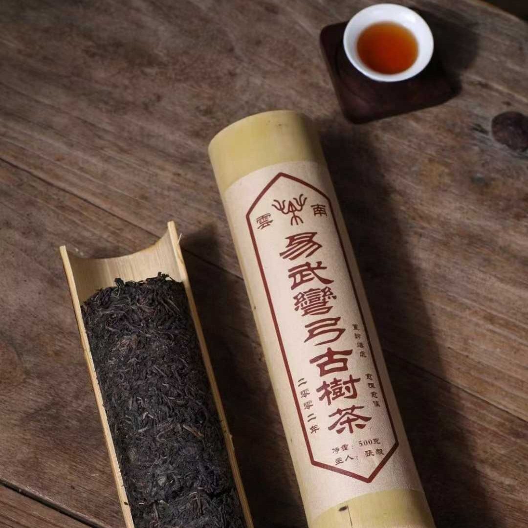2002 Aged Yiwu Wangong Ancient Tree Raw Pu-erh Tea (Sheng) – 500g