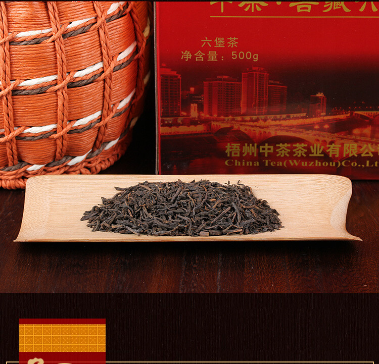 CHINATEA LIU BAO TEA 5105 Wuzhou Liupao Dark Tea 500g Hei Cha with Basket
