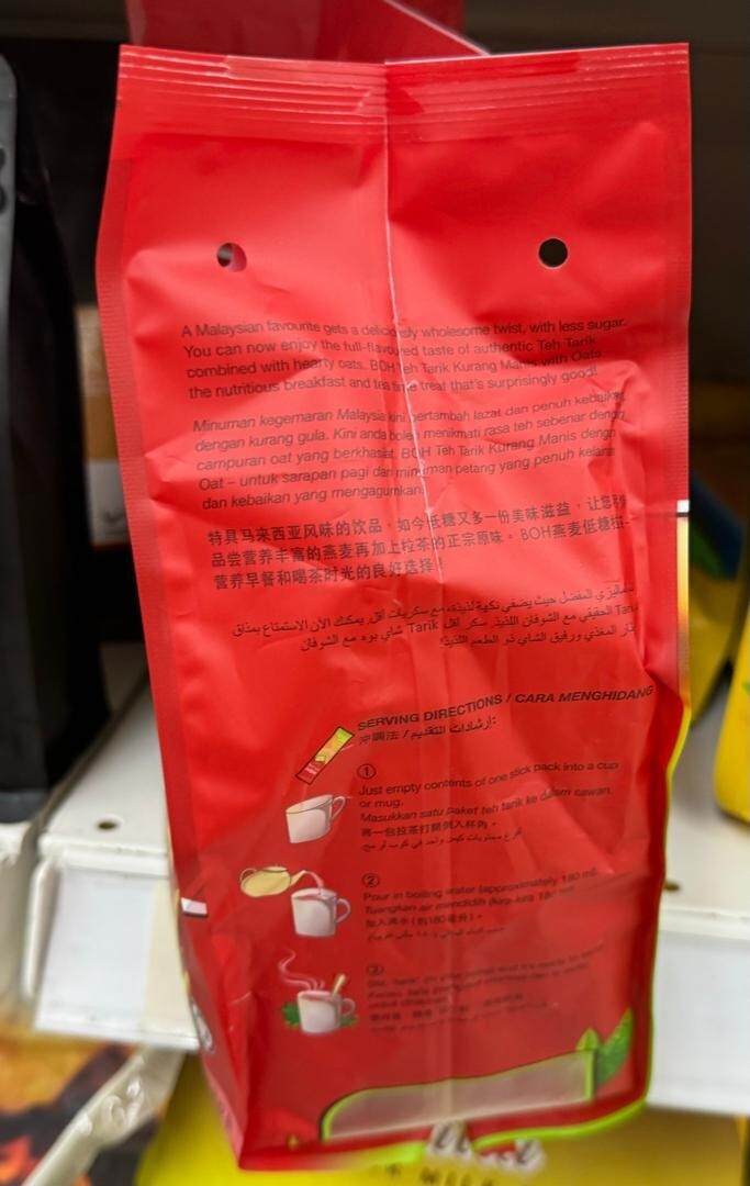 Boh Instant Tea Oats Less Sugar / Teh Tarik Oats 26g x 12s – 1 Pack