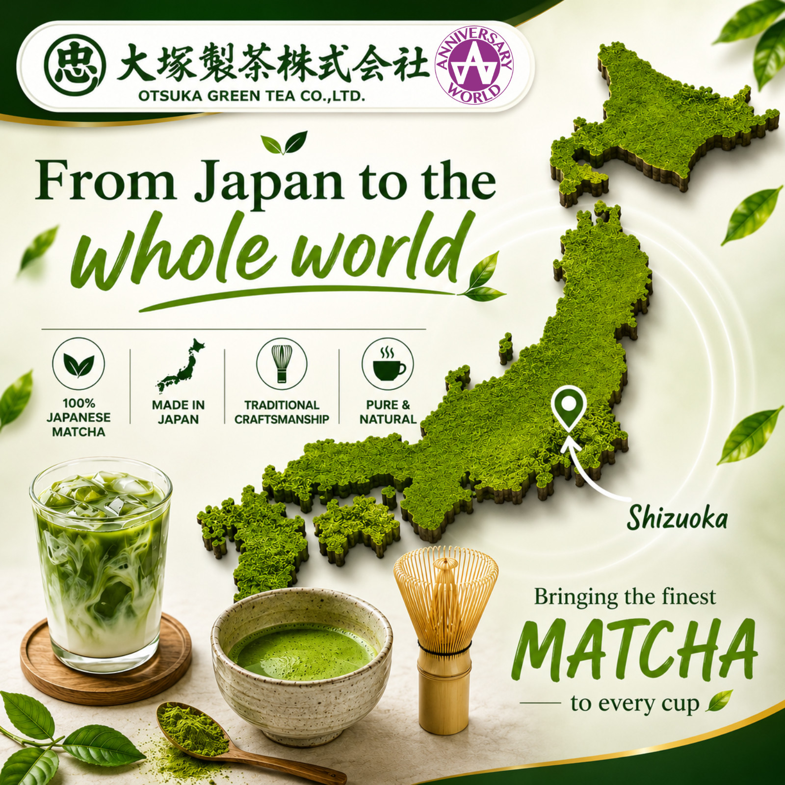 Otsuka Green Tea Organic Ceremonial Grade Matcha Powder-Imported Directly Japan