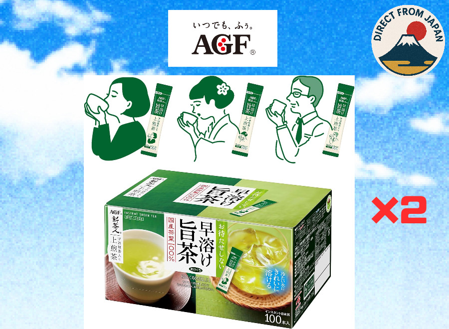 AGF Japanese Sencha Uji Matcha Green Tea 100 sticks Instant Tea (Bundle of 2)