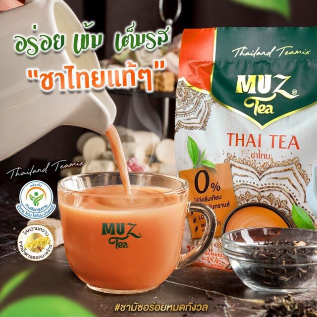 4 Taste MUZ TEA Instant Drink Fragrant Ginger, Milk, Green Tea, Thai Tea Halal
