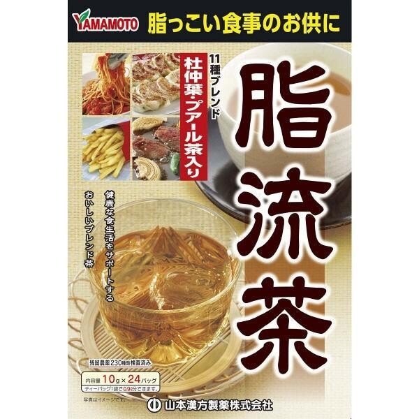 JAPAN YAMAMOTO KANPO PHARMACEUTICAL FAT FLOW TEA 10g X 24pcs X 5 SET