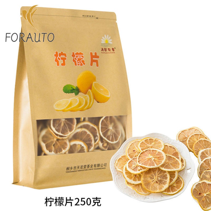 250g Freeze-dried Lemon Slices Brew Tea Flower Fruit Tea Packaged Beauty Tea