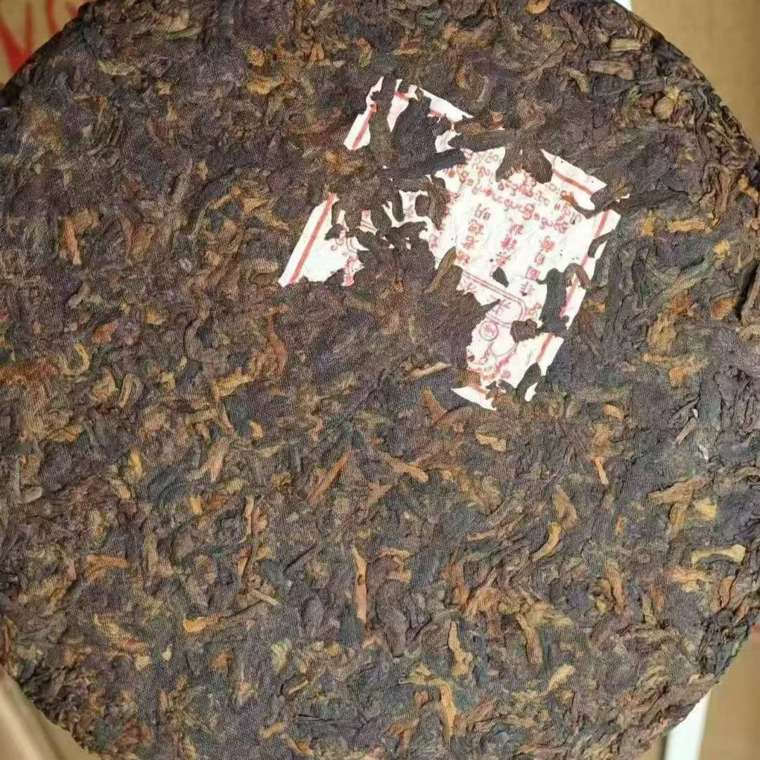 1990s Ke Yi Xing Vintage Ripe Pu-erh Tea Cake 357g