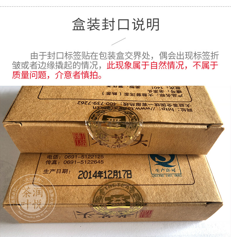 TAETEA Lao Cha Tou * 2014 Menghai Dayi Pu-erh Brick Ripe Puer Tea Brick 100g