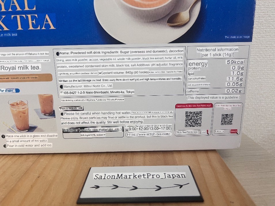 Nitto Kocha Instant Royal Milk Tea Drink 14g X 60 Sticks Factory sealed NEW JP