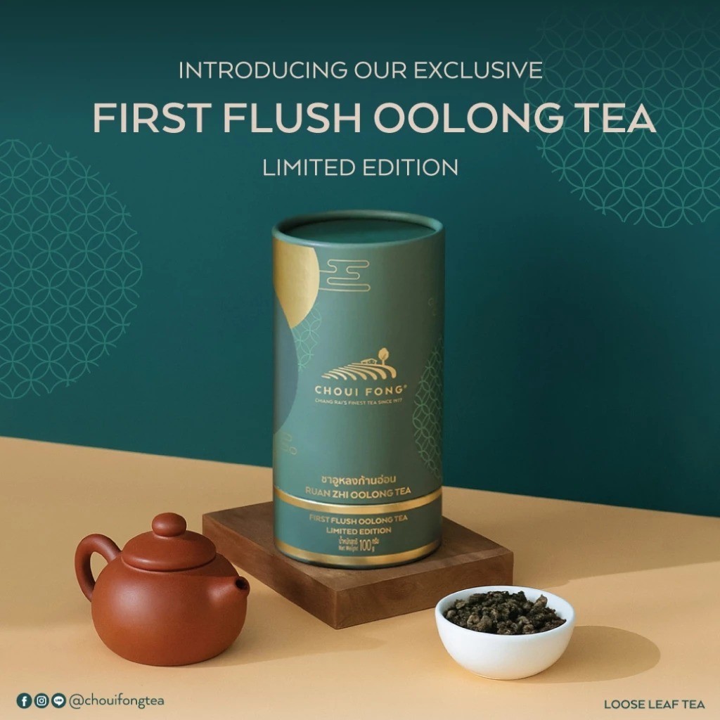 Choui Fong Ruan Zhi First Flush Oolong Tea 100g – High Mountain Tea