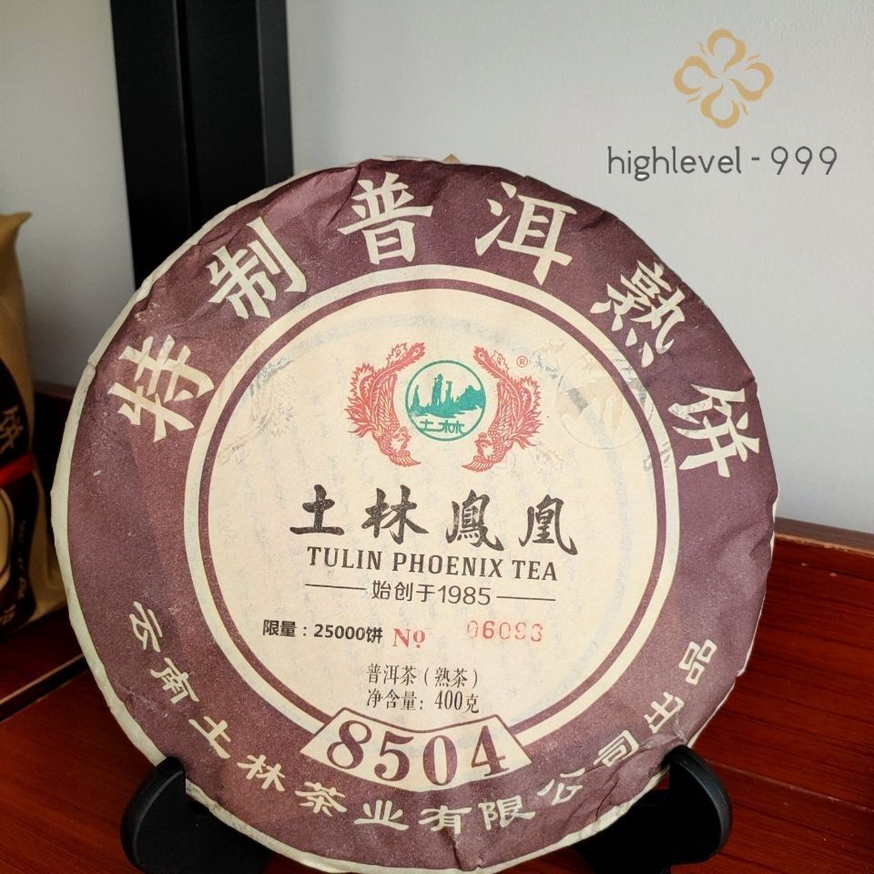 TuLin Phoenix 2019 Chinese PuEr Tea Ripe 8504 (701) Gongting Shu Pu Er Cake 400g