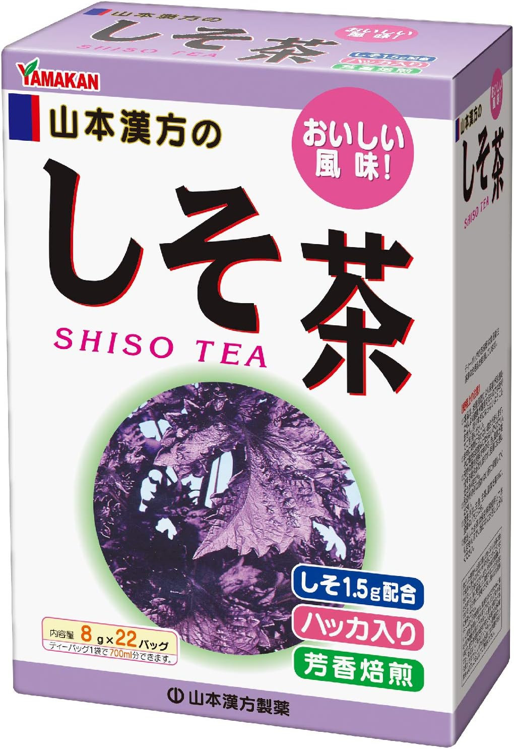 Yamamoto Kampo Pharmaceutical Shiso Tea 8gX22H