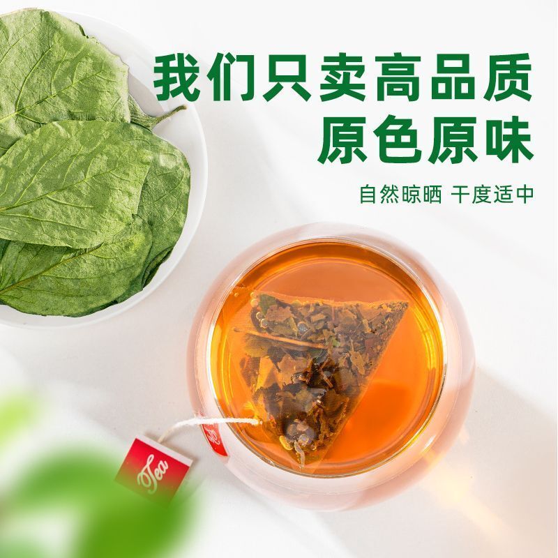Persimmon Leaf Tea Authentic Wild Dried Herbal Tea for Health & Wellness