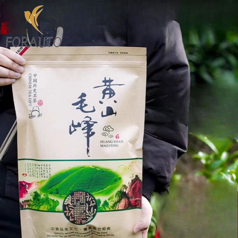 250g New Tea Leaves 2025 Mount Huangshan Maofeng Maojian Green Tea