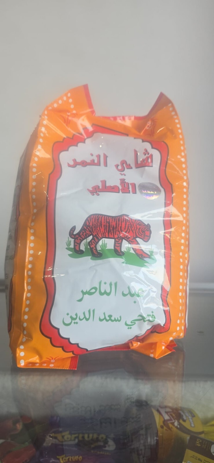 Al Nimer Black Tea – Traditional Loose Leaf – Rich & Full-Bodied Flavor