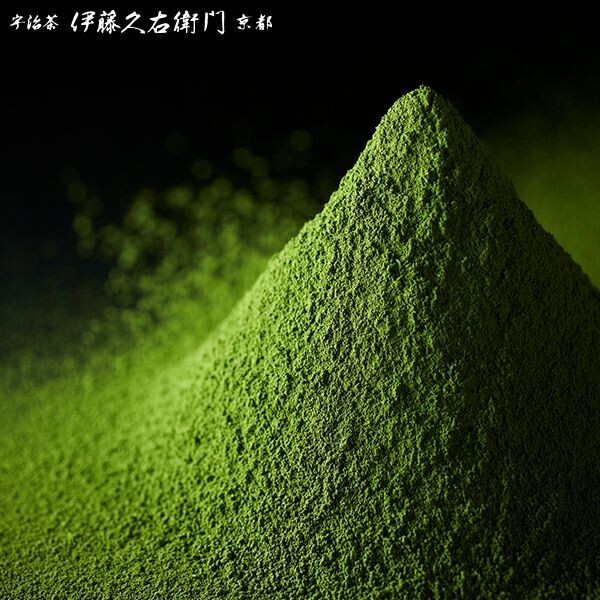 Uji Midori Ceremonial Grade Matcha 20g Authentic Green Tea Powder from Uji Kyoto