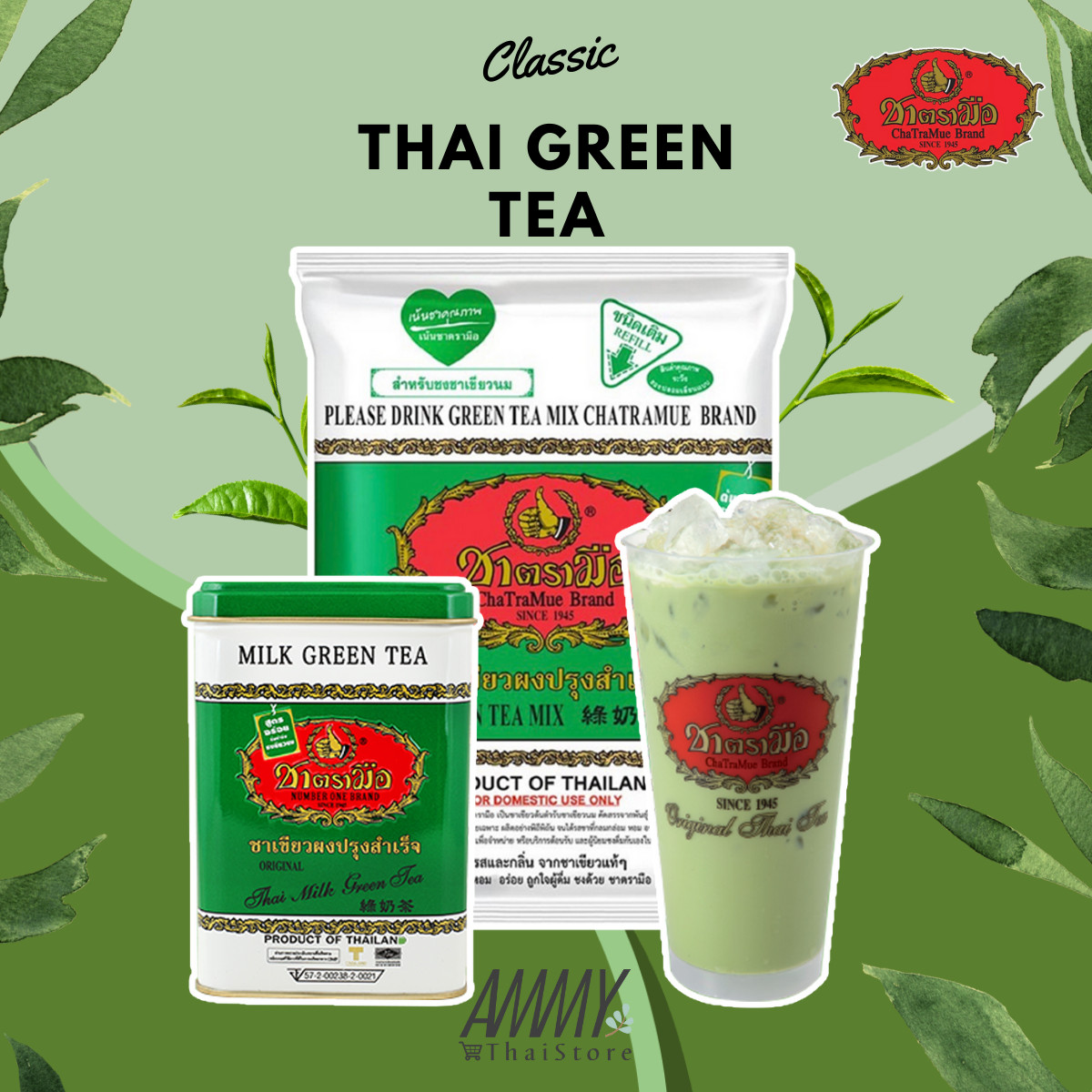 ChaTraMue Jasmine Powder Green Tea Milk Tea Thai Tea Iced Hot Original 200g