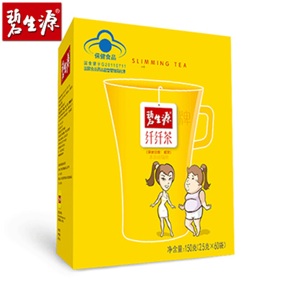 Besunyen Slimming Tea Burn Fat Herbal Bishengyuan Weight Management 60 Sachets