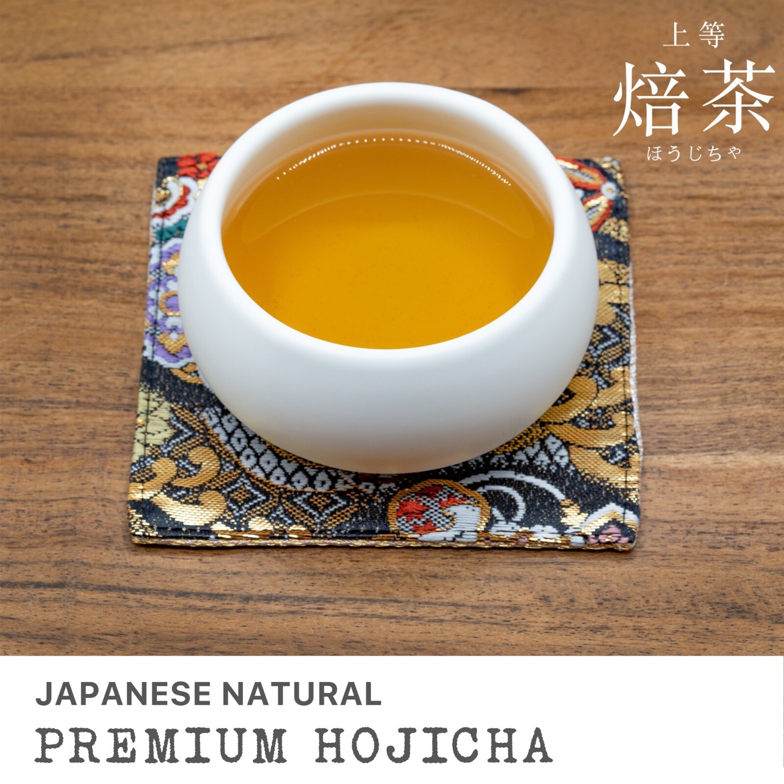 Leafmessage Tea – Premium Hojicha Loose Leaf Artisan Tea 上等焙茶 ほうじちゃ 100g