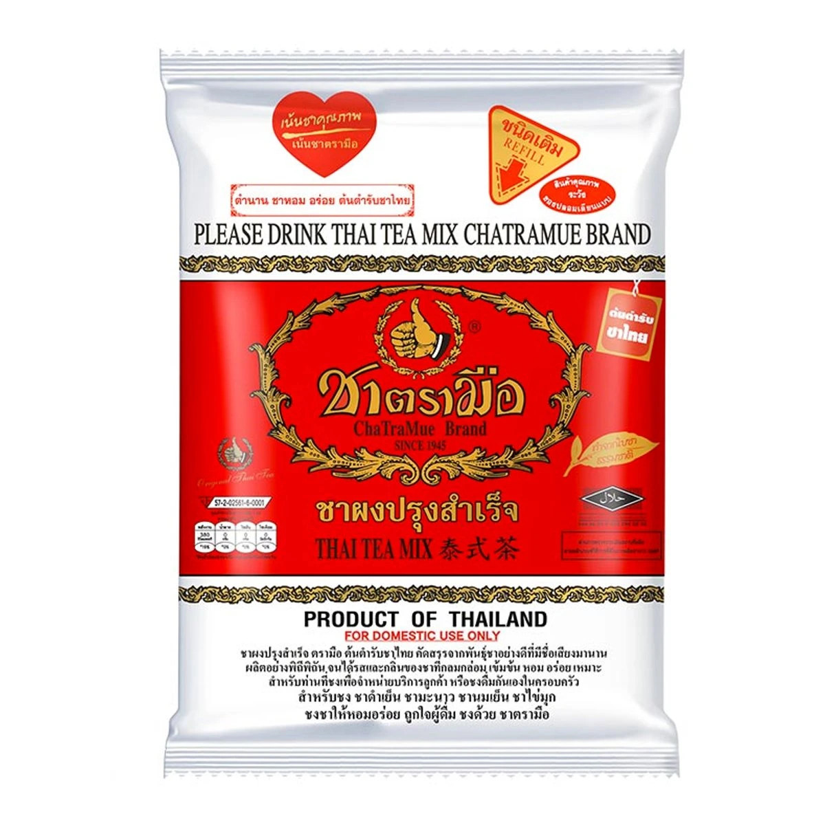 “Thai Milk Tea ChaTraMue Authentic Thai Tea Mix 200g From Thailand”