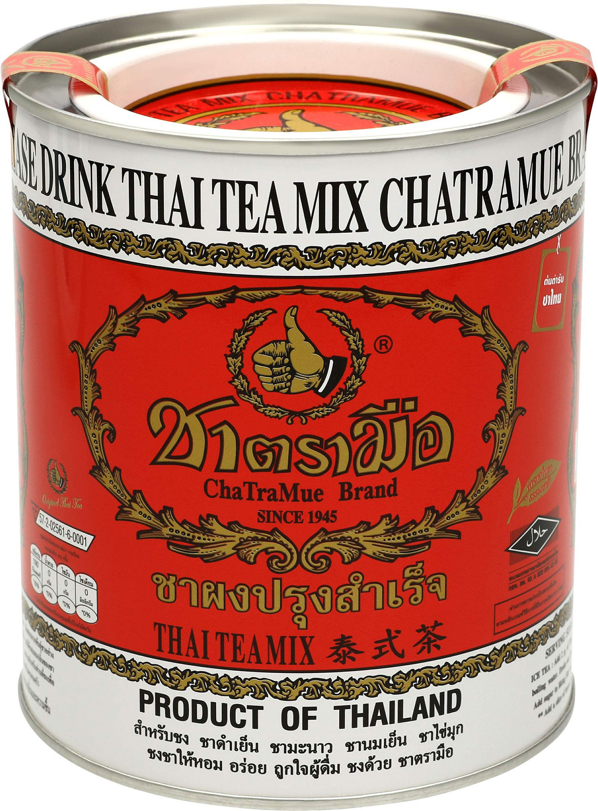 Number One Thai Tea Mix 7 Ounce for Authentic Thai Iced Tea Preparation
