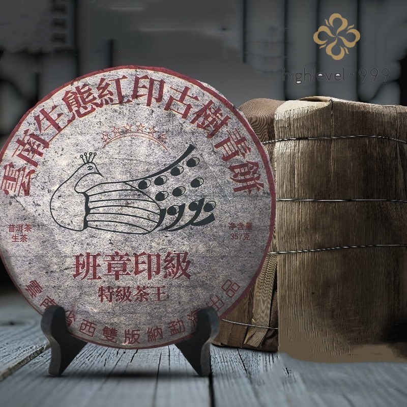 Pu-erh Puer Puerh Tea 357g 2003 Yunnan Menghai Banzhang Ancient Tree Ripe Cake