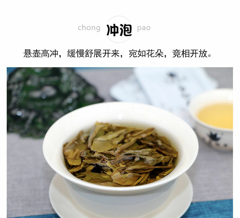 Fuding White Tea White Peony Bai Mu Dan Biscuit Small Square Brick Tea 100g