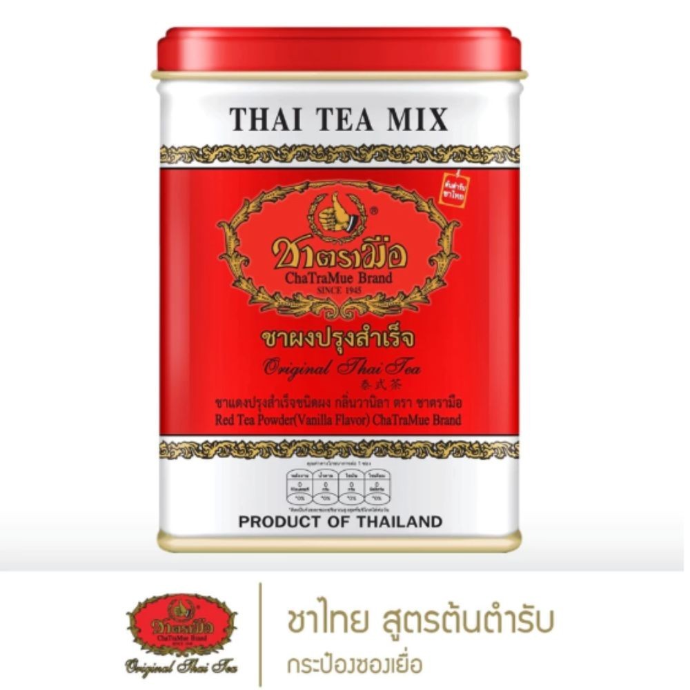Chatramue Number One Brand Thai Tea Mix Number One Brand x2 Tin Cans(100 Sachets