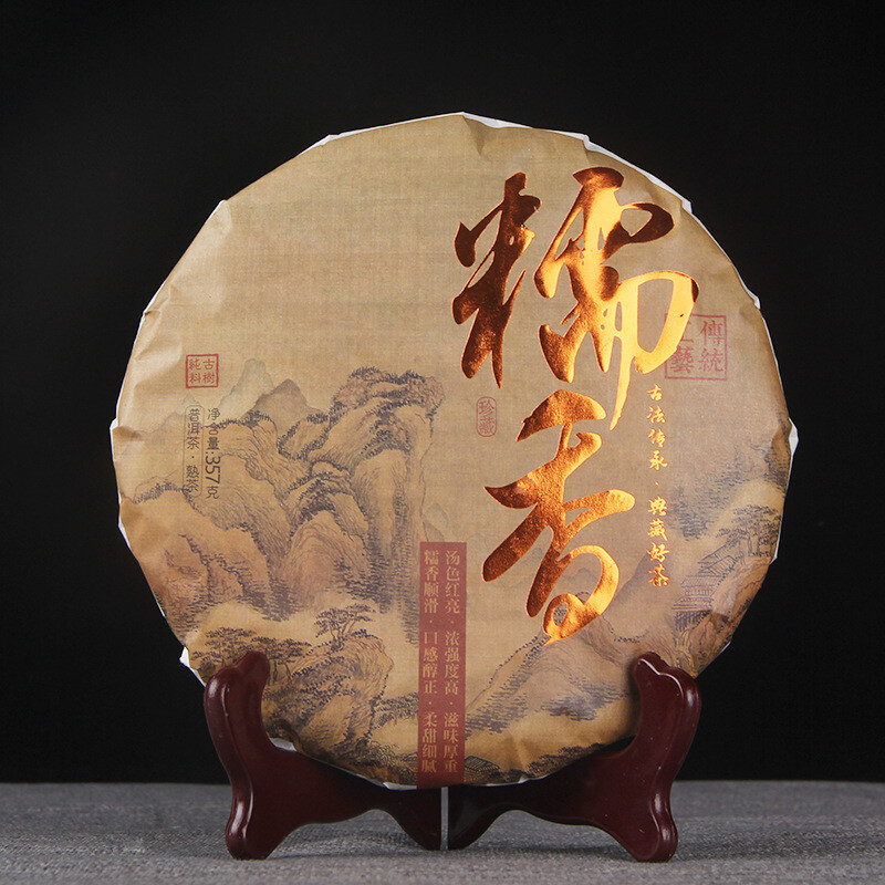357g Yunnan Glutinous Rice Puerh Tea Natural Herbal Detox Energy Ripe Tea