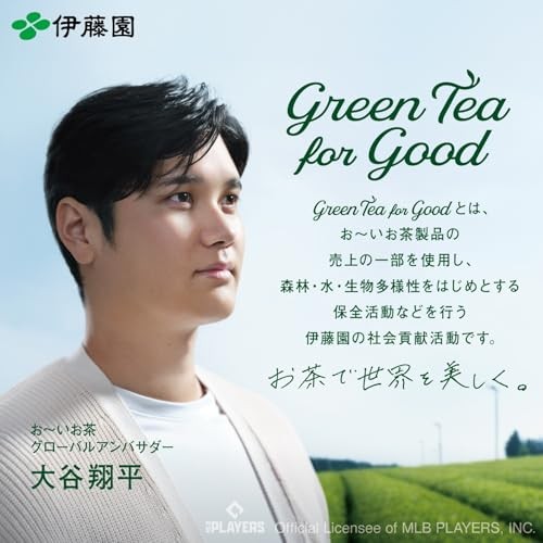 Brand New! – Ito En Oi Ocha Matcha Green Tea Powder Sticks 100 Pack Japan