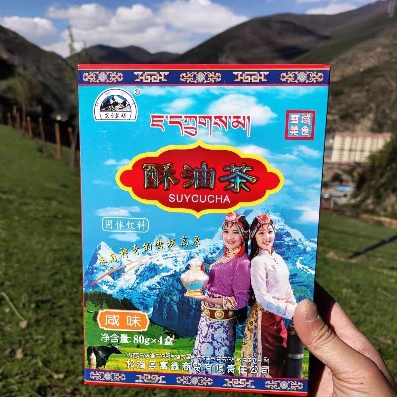 China Xizang Instant Tibetan Original Flavour Salty Yak Butter Tea 320g Box