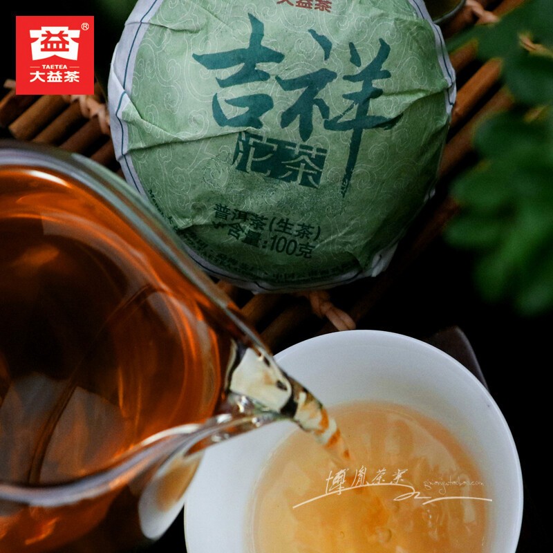 2014 TAETEA Ji Xiang Tuocha Menghai Tea Factory Dayi Puer Raw Tuo Cha 100g Box