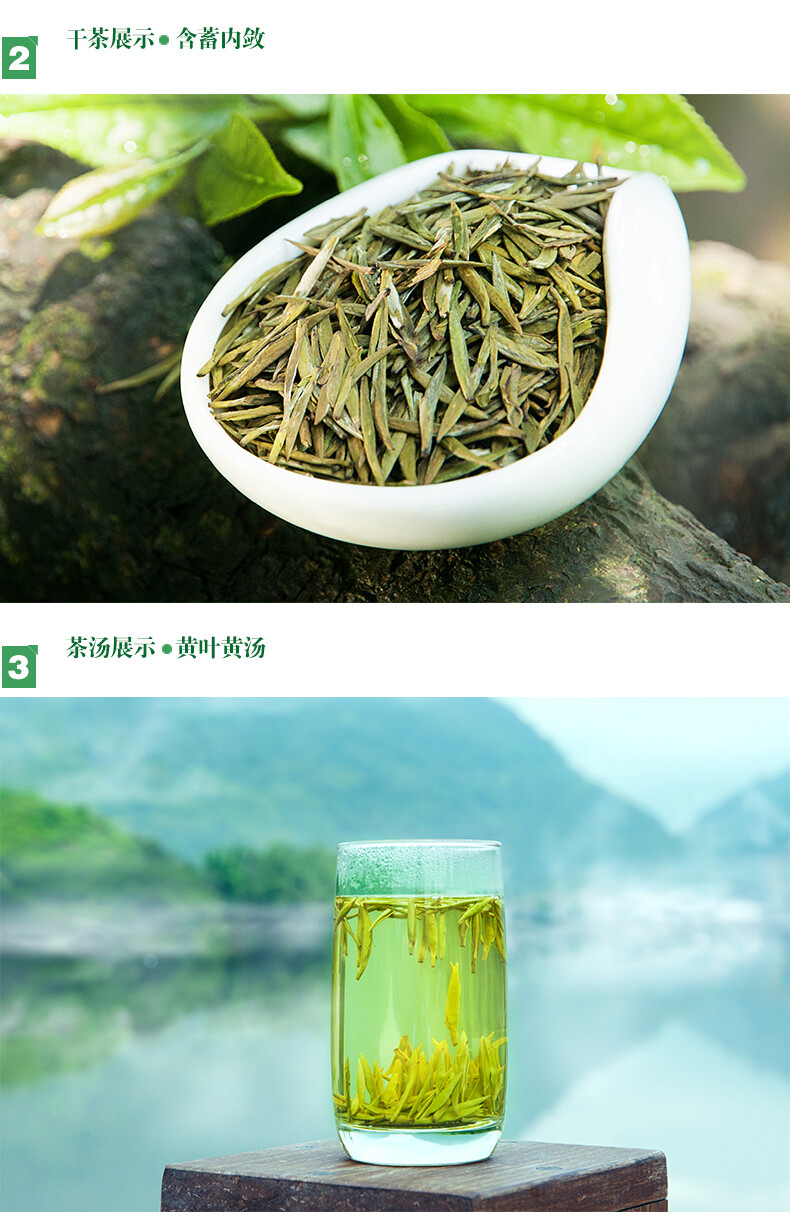 Chinese Supreme Meng Ding Huang Ya Yellow Buds High Mountain Mengding Yellow Tea