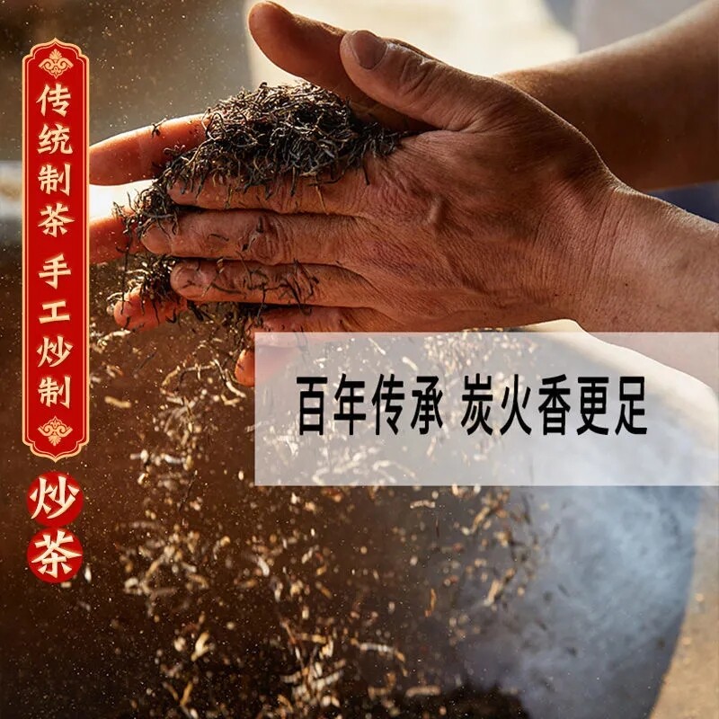 Premium Keemun Black Tea 500G Anhui Qimen Hong Cha Natural