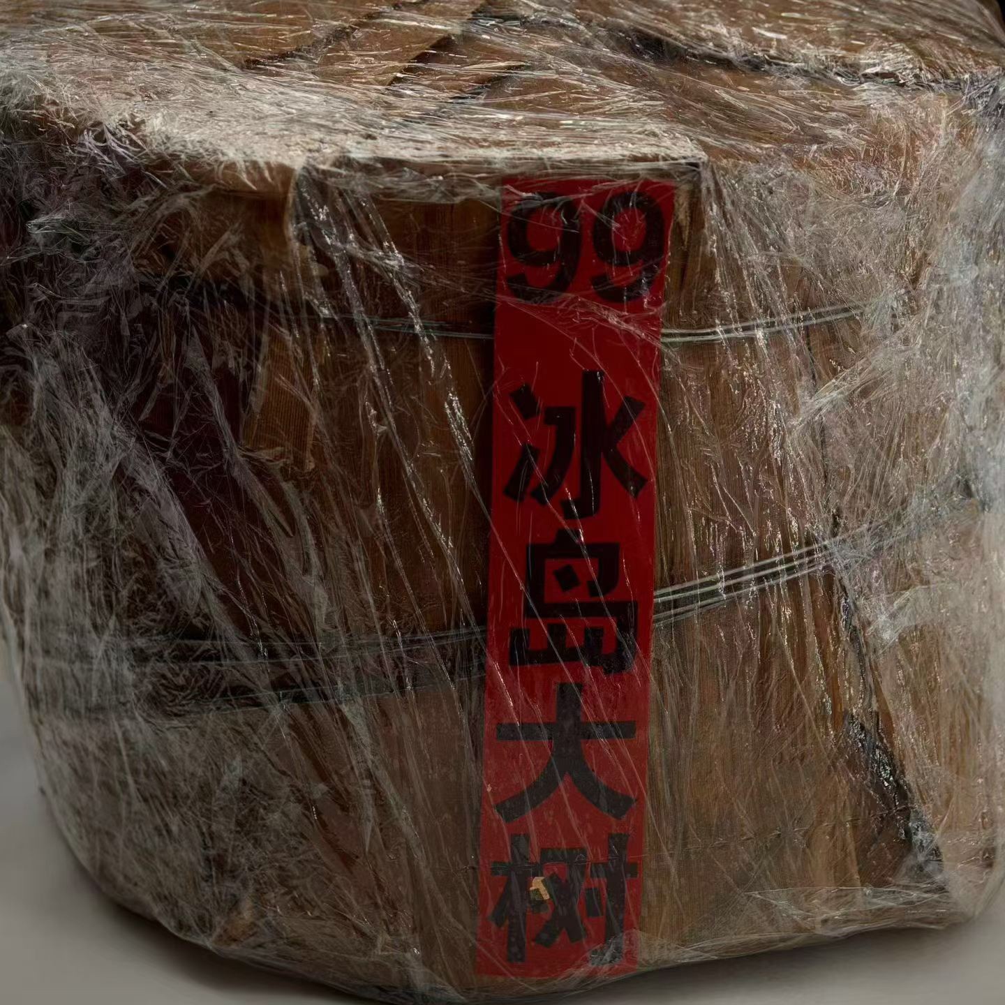 1990s Mengku Ancient Tree Raw Pu-erh Tea Cake 357g | Aged Sheng Puer Yunnan