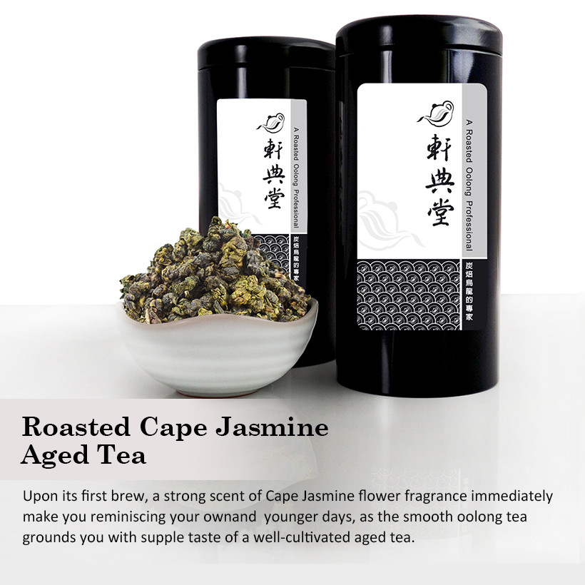 Taiwan Oolong Tea/ Roasted Cape Jasmine Aged Tea 台灣 炭焙梔子花老茶
