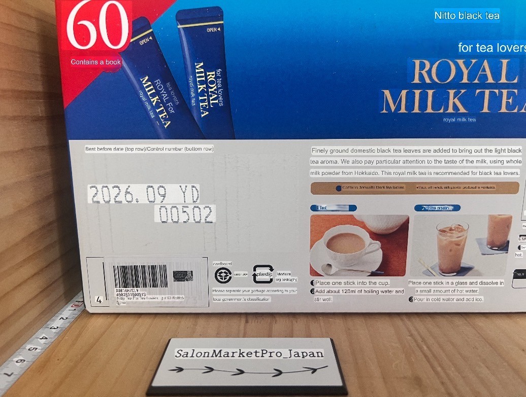 Nitto Kocha Instant Royal Milk Tea Drink 14g X 60 Sticks Factory sealed NEW JP