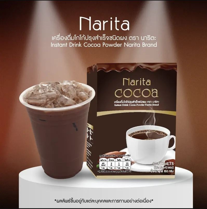 6 X Narita Cocoa Instant Drink Powder 10 Sachets