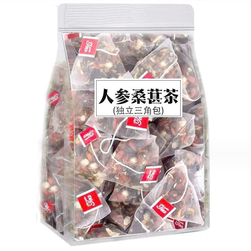 Flavors Goji Berry Tea Mens Essentials Wolfberry Relieve Fatigue Energy Tea